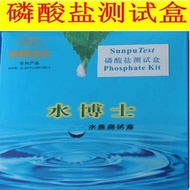 Quality.Samp Biochemical Water Doctor Water Quality Test Box Samp Water Quality Test Box Water Quali