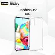 Samsung A02s Case Clear Shockproof For A02s Fast Delivery Thai Shop/345shop