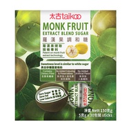 太古 - 羅漢果調和糖