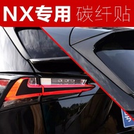 ✔️  NX 200 300 200t 300h Carbon Fiber Tail Light Sticker Center Light Eyebrow Sticker Window Triangl