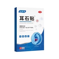 [Ready Stock] Ear Conditioner Sticker Ear Conditioner Sticker Ear Stone Sticker Behind Ear Acupoint 