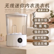 2L Fully Automatic Underwear Washing Machine Small Double Tub Laundry Cup Portable Socks and Underwe