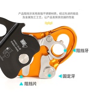 &Movable Self-locking Rope Grabber Fall Arrest Device High-altitude Work Fall Protection Device Self