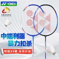 Genuine Goods Yonex Yonex YY Badminton Racket Carbon Fiber Nf380 Mid-End Attack Astrox Ax3dg