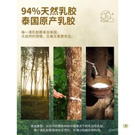Latex 6-8 Universal Spine Protection 2 Pillow Hunchback to Heart Fragrance Pillow Anti-Neck Four Sea