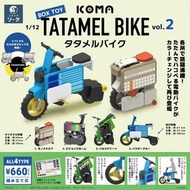 [預訂2405] SO-TA - 1/12 Icoma Tatamel Bike Vol.2 (4 pcs) 可折疊式電動機車 電單車 電動車 第2彈（4個）