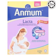 Anmum LACTA Plain Formulated Milk for BREAST-FEEDING Mothers 650g