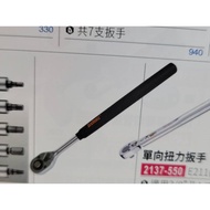 IceToolz 53R4 Two-Way Ratchet Wrench 2137-799