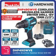 MAKITA DHP490Z | DHP490WV | DHP490SFX1 CORDLESS BRUSHLESS HAMMER DRIVER DRILL 18V 1/2" 13MM 65NM [ D