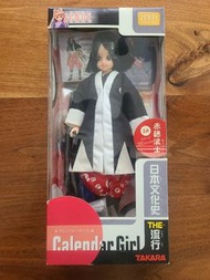 Takara Jenny Calendar Girl