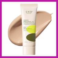 CKD Green Propolis Foundation-Free Sunscreen SPF50+ PA++++ 40ml