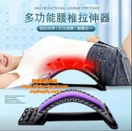 (2pc/2件) 腰椎按摩牽引器拉筋 back massage stretch extender #PDC 861339