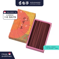 Kousaido Flowers of Gion Gion no Hana Low Smoke Scenic Charm Japanese Incense 170 Sticks Home Fragra