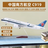 Model บินนกพิราบขนาดใหญ่ C919 Southern Airline พร้อมเข็มขัด รุ่นเรือลำเลียงผู้โดยสาร เหมาะสำหรับอายุ