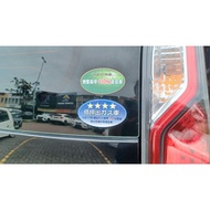 Globe Star JDM - rear glass outdoor car sticker