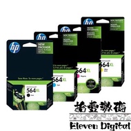 HP 564XL 高容量原廠墨盒 CN684WA/CB323WA/CB324WA/CB325WA