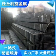 【銷售冠軍】鍍鋅方管 矩形管 20X40 40X60 40X80 40X100 50X150 80X180 90X90