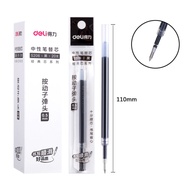 [Hộp 20 chiếc] Ruột bút gel bấm Deli S206 / Ruột thay thế cho bút gel bấm 0.5mm