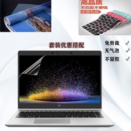 HP HP ZBook 14u G5/G6 Keyboard Film ELITEBOOK 840 745 G5 G6 Screen Film 47cm Computer LCD Keyboard P