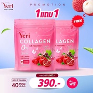 YERI COLLAGEN เยริ คอลลาเจน เยริคอลลาเจน บำรุงผิว สิว ฝ้ากระ (1 ห่อ 20 ซอง)