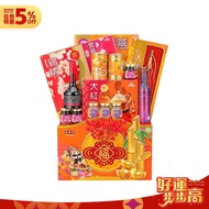 H05 Jin Ye Ye 金爷爷 JYNNS 金氏 2025 CNY Chinese New Year Gift Hamper Joyous Blessings 竹韵呈祥 新春礼篮 金牌御品燕泡参雪