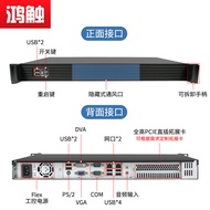 Hongtou 1U Industrial Control Server Host with Keyboard Capacitor Touch Edge Industrial Computer i3i