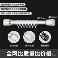 MH Punch-Free Telescopic Rod Installation Curtain Pole Single Rod Curtain Holder Rise and Shrink Roman Rod Clothing Rod