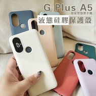 High-Quality Liquid Silicone Suitable For GPlus A5/G-Plus A5+GNE-N002S Protective Case Shock-Resista