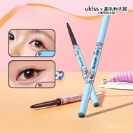 UKISS Double-ended Eyeliner Waterproof No Smudge IEIY