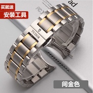 T TUDOR Watch Strap Original Steel Band TUDOR Junyu Strap Ocean Prince Stainless Steel Butterfly Buc