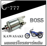 ไดรสตาร์ทเดิม มอเตอณืสตาร์ท ตรงรุ่น boss175 kawasaki ชุดมอเตอร์สตาร์ท คาวาซากิ บอส ไดรสตาร์ทมอไซค์เด