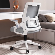Office Chair Computer Chair Home Adjustable Office Chair Ergonomic Chair Conference Chair Long Sitting Chair