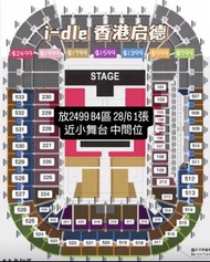Gidle idle i-dle (G)I-DLE 香港演唱會 2499 1張
