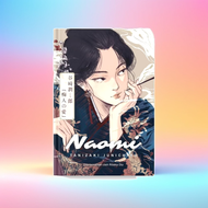 NOVEL NAOMI