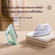 kkmax Steam Iron New Model El-2077 Easy To Non-Stick Fabric Use Can Be Decorated