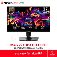 MSI MAG 271QPX QD-OLED 26.5" 2K Gaming Monitor (QD-OLED, WQHD 2560x1440 at 360Hz, 2x HDMI 2.1 / 1x DP 1.4a / 1x USB Type-C w/ PD (15W)) / ( จอคอม จอมอนิเตอร์ จอเกมมิ่ง ) GAMING MONITOR