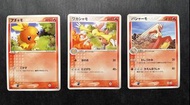 PTCG Pokemon 寶可夢卡牌 火雉雞 壯雞 火焰雞 Torchic Combusken Blaziken