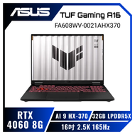ASUS TUF Gaming A16 FA608WV-0021AHX370 御鐵灰 華碩薄邊框軍規電競AI筆電/Ryzen AI 9 HX 370/RTX4060 8G/32GB LPDDR5X/1