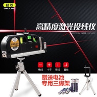 High Precision Leveling Ruler Multi-Functional Laser Home Infrared Leveling Instrument Line Projecto