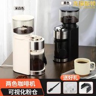 電動磨豆機咖啡豆研磨機手衝意式磨粉器家用商用110v英規歐規