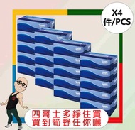 TEMPO盒裝紙巾(無味)(5盒裝)  x 【4件】(新舊包裝隨機發放)