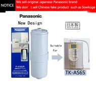 [100% Genuine] Panasonic Water Filter Cartridge for Alkaline Ion Water Purifier TK-AS65-ZMA