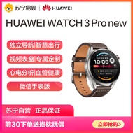 [new Arrival] HUAWEI WATCH 3 Pro new HUAWEI Smart WATCH