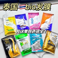 Ready Stock Thailand 711Green Bio Hair Mask Moisturizing Hair Lotion Xiaohongshu Same Color Full Bag