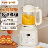 NexHaus Joyoung Wall Breaker P129 New Style 1.2L Smart Soy Milk Maker Appointment Filter-Free Boil-F
