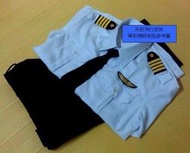 ★☆(民航Shopping網)☆★中華航空.機師.機長上衣客製化訂制-制服配件另購