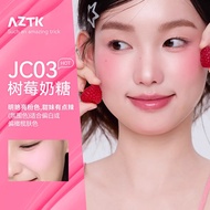 【spot goods】AZTK Liquid powder blusher Korean makeupgirl Water matte nude makeup Atmospherenaturalsl