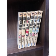 Two Loves In Love 1-6 End Takashi Kitasaki