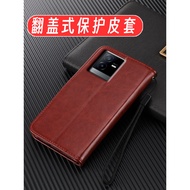 VIVOy73t 5G Version Phone Case Suitable for vivo y73t 5g Protective Case V2164PA Flip Leather Case S