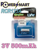 POWERSMART - RCR123A 3V 500mAh 充電鋰電池